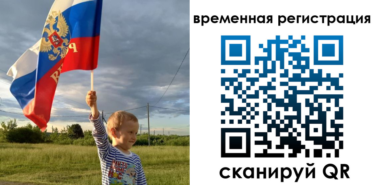 прописка ребенка в Камызяке