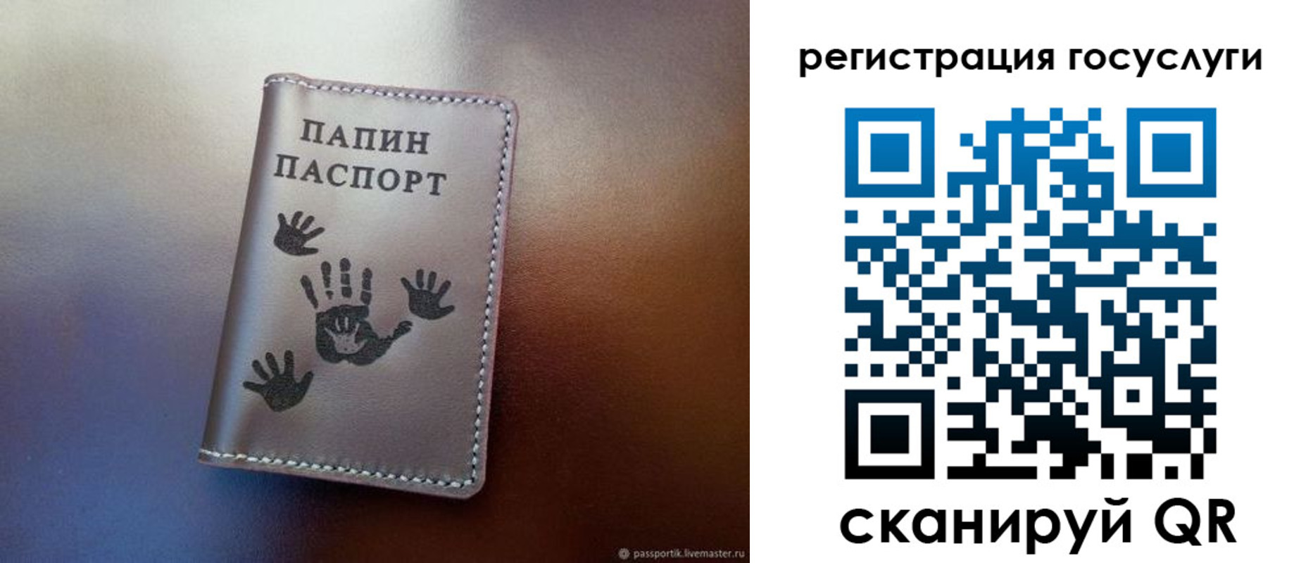 временная регистрация собственник в Камызяке