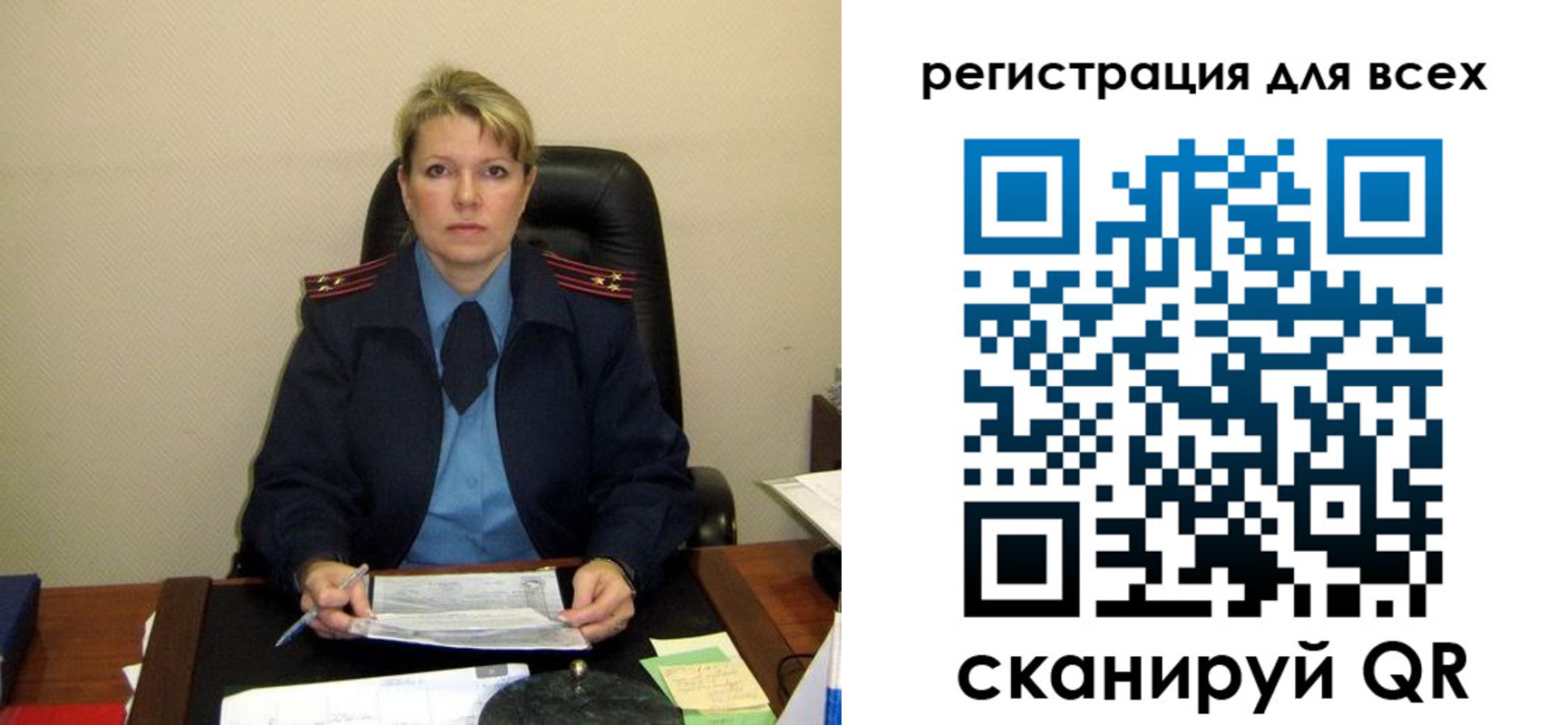 прописка иностранных граждан в Камызяке